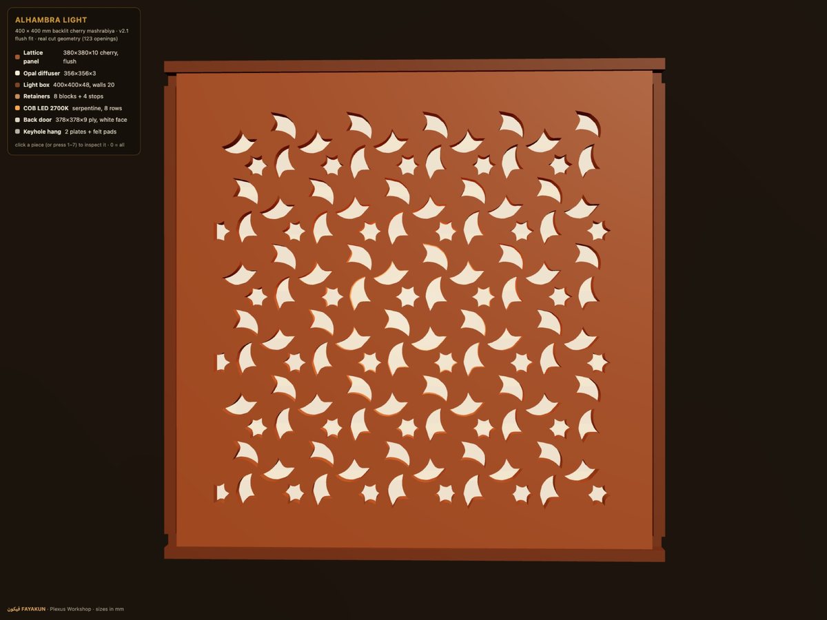 Alhambra light — cut panel